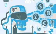 币币网转到Tokenim：用户须知与操作指