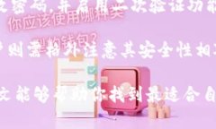   深入了解Tokenim与波宝钱包的优缺点及