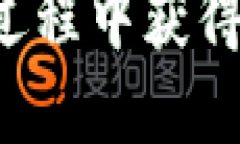   Tokenim顶级糖果速领：如何轻松获取你