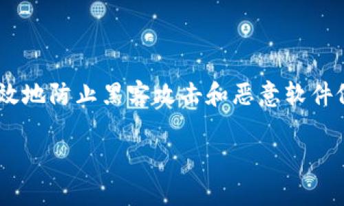 冷钱包是加密货币爱好者常用的一种存储方式,它因其安全性而备受推崇。与在线钱包或热钱包相比,冷钱包不会直接连接到互联网,因此能有效地防止黑客攻击和恶意软件侵入。不过,当涉及到冷钱包的使用时,难免会遇到一些问题,其中一个常见的问题就是输入不上去密码。那么,如果遇到这种情况,该如何处理呢?
冷钱包输入不上去密码怎么办?
