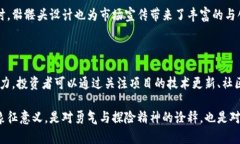 Tokenim 是一个涉及加密货币以及区块链