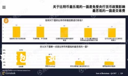 小狐狸钱包安卓最新版本下载与使用指南