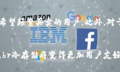 a href=＂#冷存储＂冷存储/a和a href=＂