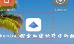 小狐狸与Tokenim：探索加密世界中的数