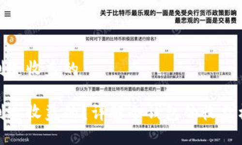 冷钱包是如何创造收益的
冷钱包是如何创造收益的?详解冷钱包的收益机制与投资策略