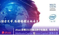 矿工在挖掘加密货币后，将这些资产存