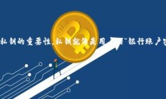 Tokenim钱包会保存用户私钥吗是一个引