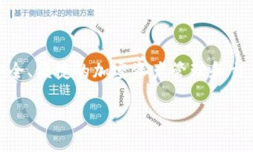 TokenIm 是一款面向 Web3 生态系统的多链数字钱包,它为用户提供安全、便捷的加密资产管理和交易功能。以下是对 TokenIm 的详细介绍,包括其功能、特点以及使用方法。
TokenIm:一款功能强大的 Web3 数字钱包