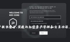 TokenIm 是一款面向 Web3 生态系统的多链