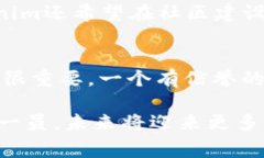   Tokenim钱包的Logo设计解析与品牌故事