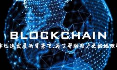 tokenim支持是一个日益受到关注的话题