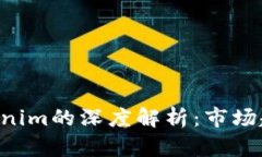 货币OTC与Tokenim的深度解析：市场趋势
