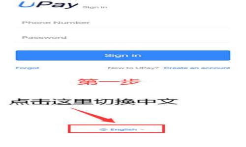 Tokenim语音翻译:一站式多语言沟通解决方案