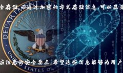 冷钱包热钱包下载是一个在数字货币领