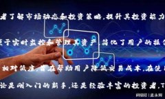    如何利用 Tokenim 提升数字资产管理效