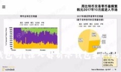 PT属于冷钱包吗？深入解析冷钱包和