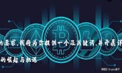 由于具体问题与内容长度的要求，我将