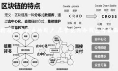 区块链冷钱包是加密货币和区块链技术