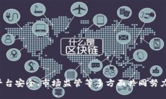Tokenim币被盗案例: 如何保护你的数字资