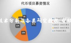 币圈最新资讯 app 是近年来随着加密货