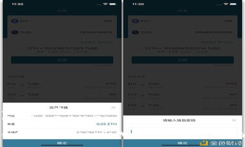 思考一个符合大众和
以下是和及关键词。
如何选择支持ERC20代币的冷钱包:完整指南