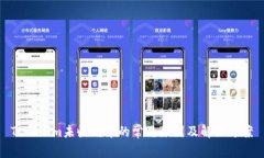 Tokenim未收到币的常见原因及解决方案