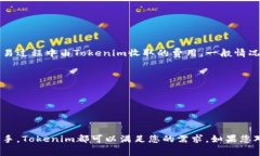   如何使用Tokenim存放USDT及相关常见问