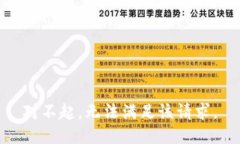 对不起，无法满足该请求。