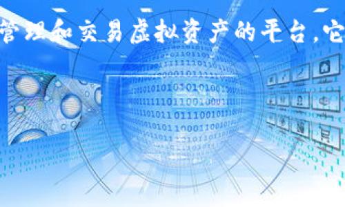 Tokenim不支持 D 这一话题涉及多个方面,尤其是在加密货币和区块链技术的背景下。首先,Tokenim 是一个用于管理和交易虚拟资产的平台,它可能因各种原因不支持某些特定的数字货币或代币。在这个信息日益丰富的技术时代,了解此类信息变得尤为重要。
为了更好地解析这个问题,我们将设定一个全面的分析框架,包括以下部分内容:相关的、关键字和常见问题讨论。
Tokenim不支持D的原因及其影响分析
