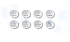  欧意易交易所下载地址及使用指南