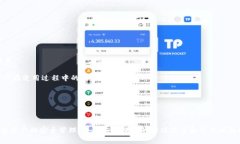 bianoti换手机后tokenim怎么办？解决方案