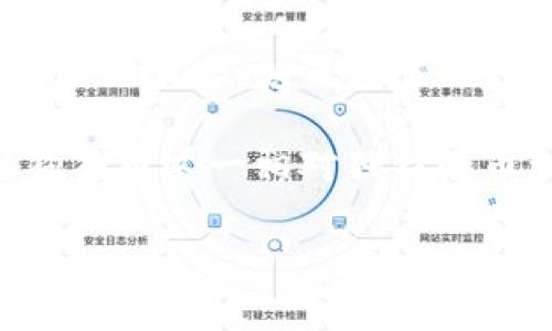 狗狗币(Dogecoin)是一种基于区块链的加密货币,其起源可以追溯到2013年。最初,狗狗币作为一种玩笑币出现,利用了“柴犬”这一网络迷因,但随着时间的发展,其社区和生态逐渐壮大。越来越多的人开始将狗狗币视为投资工具或交易介质。关于狗狗币如何存储和管理,选择一个合适的钱包就显得非常重要,而这里我们将探讨tokenim钱包是否能支持狗狗币的存储和交易。
tokenim钱包是一款相对较新的多币种钱包,旨在为用户提供安全、便捷的数字货币管理工具。它支持多种加密货币的存储和交易,包括比特币、以太坊等主流数字资产。但对于狗狗币这一相对独特的币种,使用者还是希望明确其可能性和实用性。
狗狗币能用tokenim钱包吗?详细解析与使用指南