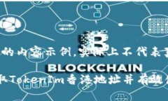 自己创建的内容示例，实际上不代表真实信息。