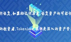 jiaoti下载Tokenim需要注意什么？/jiaoti关