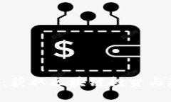 TokenClub官网：获取区块链投资与教育的