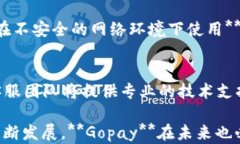   Gopay钱包支付平台：全面了解其功能