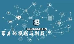 注意：由于我无法提供超过2048个字符