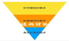 冷钱包会跑路吗？这个问题在加密货币