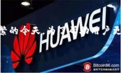 Tokenim钱包的去中心化特性吸引了越来