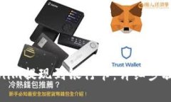 如何将Tokenim提现到银行卡：详细步骤