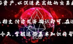   Tokenim使用需要联网吗？详细解答与常