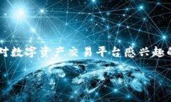TokenIm注册是许多加密货币用户关注的