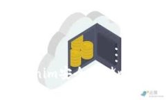 如何通过Tokenim安全存储比特币：全面