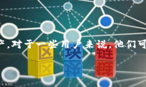 REVA冷钱包是一个安全的数字货币储存工具,广泛用于保护用户的私钥和数字资产。对于一些用户来说,他们可能希望知道如何安全地将资产从REVA冷钱包中导出,以下是相关内容的详细介绍。
如何安全导出REVA冷钱包中的数字资产