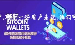 REVA冷钱包是一个安全的数字货币储存