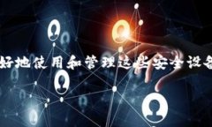 硬件冷钱包已经成为数字货币投资者保