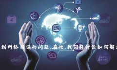 比特派钱包是一个流行的数字货币钱包