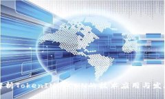 深入解析TokenIM与CNN的技术应用与发展