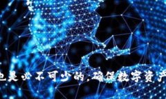   火币提币到Tokenim确认中：详解流程与
