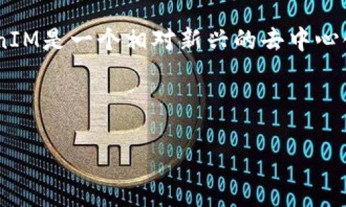 聚币网(Jubi)是一个数字货币交易平台,用户可以在这里进行多种加密货币的交易,包括不同的代币(Token)的兑换。而TokenIM是一个相对新兴的去中心化交易平台,重点是用户的资产安全和隐私保护。将这两者结合,很多用户关注从聚币网转入TokenIM操作的便捷性和安全性。
在下面的部分中,我们将深入探讨聚币网如何转入TokenIM,以及用户关注的相关问题。
如何通过聚币网转移资产到TokenIM?